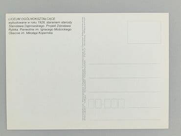 Postcards: Postcard, condition - Perfect — 2