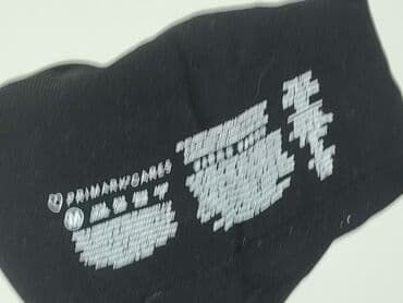 crop top hugo: Primark, Women`s top, M — 5