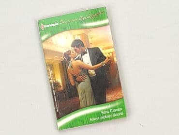 Books, Audio & Video formats: Book, genre - Novel, condition - Very good — 1