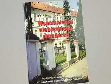 Книга, жанр - Нон-фікшн, стан - Дуже гарний