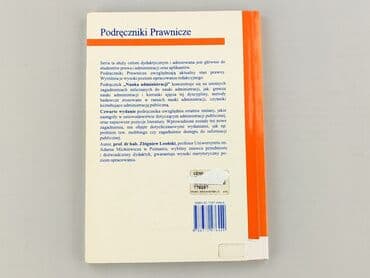 Books, Audio & Video formats: Book, genre - Educational, condition - Very good — 2