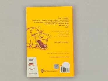 Книги: Книга, жанр - Для дітей та підлітків, стан - Ідеальний — 2