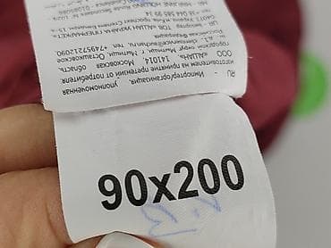Home & Garden: PL - Sheet 200 x 90, color - Claret, condition - Very good — 6
