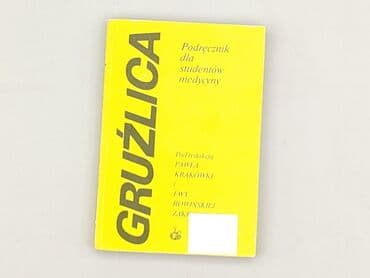 Książki: Książka, gatunek - Edukacyjna, stan - Bardzo dobry
