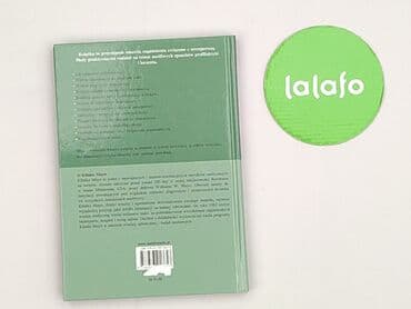 Книги: Книга, жанр - Нон-фікшн, стан - Ідеальний — 3