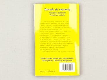 Books, Audio & Video formats: Book, genre - Novel, condition - Perfect — 2