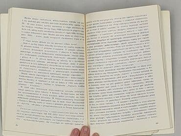 Книги: Книга, жанр - Нон-фікшн, стан - Дуже гарний — 3