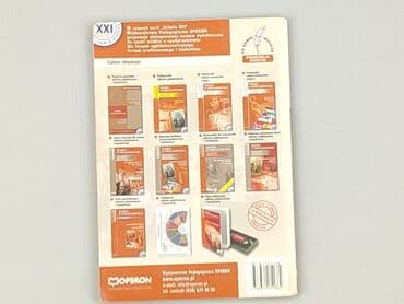 Books, Audio & Video formats: Book, genre - Educational, condition - Very good — 3