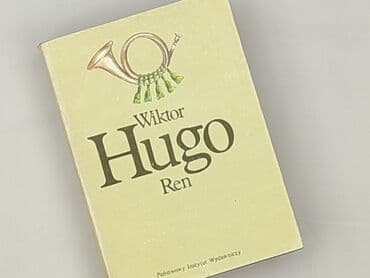 Book, genre - Novel, condition - Good