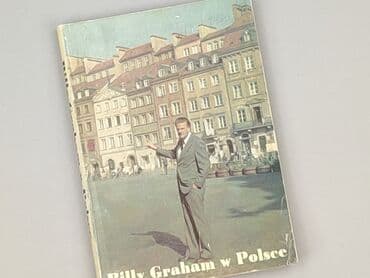 Books, Audio & Video formats: Book, genre - Non-fiction, condition - Perfect — 1