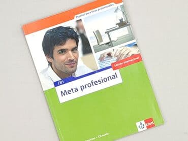 Book, genre - Educational, condition - Perfect