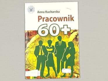 Books, Audio & Video formats: Book, genre - Non-fiction, condition - Perfect — 1