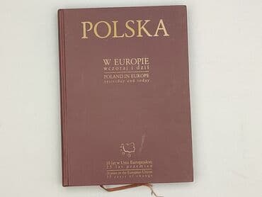 Books, Audio & Video formats: Book, genre - Non-fiction, condition - Perfect — 1