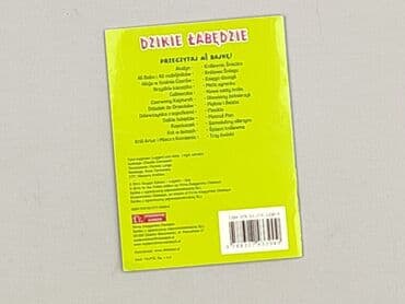Books, Audio & Video formats: Book, genre - Kids & young adults, condition - Perfect — 2