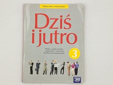 Książki: Książka, gatunek - Edukacyjna, stan - Idealny — 1