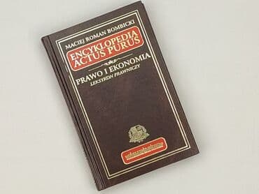 Books, Audio & Video formats: Book, genre - Educational, condition - Perfect — 1