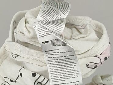 kombinezon softshell name it: Body, Sinsay, 9-12 miesięcy, 
stan - Bardzo dobry — 5