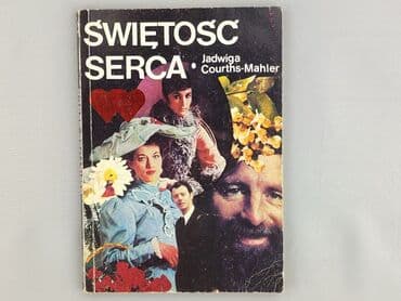 Book, genre - Novel, condition - Very good