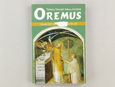 Книги: Книга, жанр - Нон-фікшн, стан - Ідеальний — 1