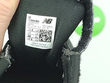 jesienne spodnice: Buty sportowe New Balance, 29, Używany — 6