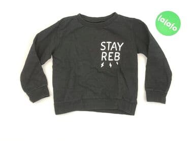 jedwabna kurtka dżokeja: Sweatshirt, Fox&Bunny, 5-6 years, 110-116 cm, condition - Very good — 2