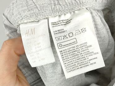 wojcik rajstopy: Spodnie dresowe, H&M, 6-9 miesięcy, stan - Dobry — 4