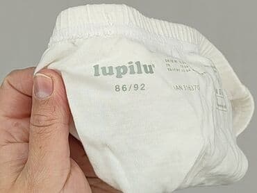 spodnie despacito: Panties, Lupilu, 1.5-2 years, condition - Perfect — 5