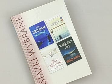 Book, genre - Novel, condition - Very good