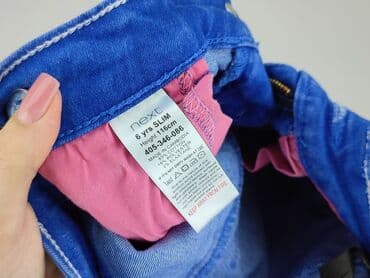 kamizelka nerf allegro: Jeans, Next, 5-6 years, 110/116, condition - Perfect — 5