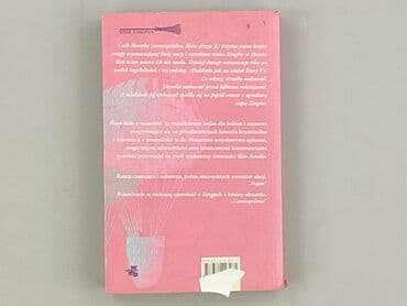 Books, Audio & Video formats: Book, genre - Novel, condition - Very good — 2