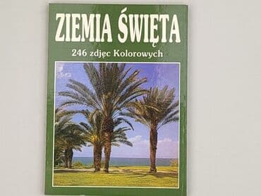 Książki: Książka, gatunek - Literatura faktu, stan - Idealny — 2