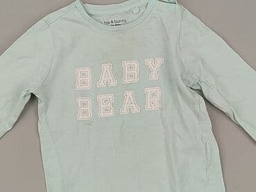 sukienka o kroju marynarki reserved: Blouse, Sinsay, 12-18 months, condition - Perfect — 1
