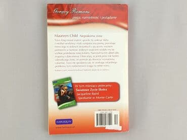 Books, Audio & Video formats: Book, genre - Novel, condition - Very good — 2