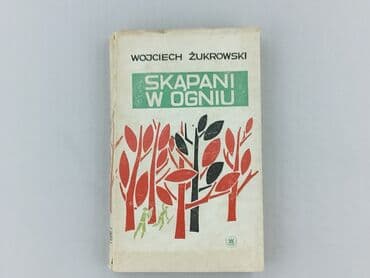 Books, Audio & Video formats: Book, genre - Non-fiction, condition - Very good — 1