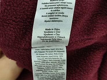 tu clothes: Kamizelka, F&F, 12-18 miesięcy, stan - Bardzo dobry — 5