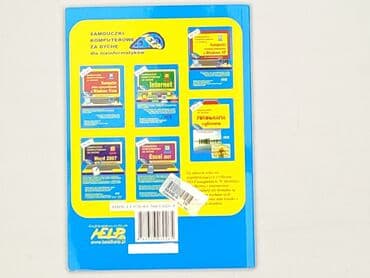 Books, Audio & Video formats: Book, genre - Educational, condition - Perfect — 3
