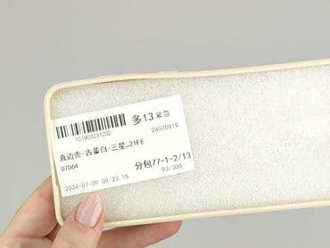 Accessories: Phone case, condition - Very good — 4