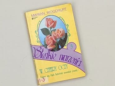 Books, Audio & Video formats: Book, genre - Novel, condition - Very good — 1