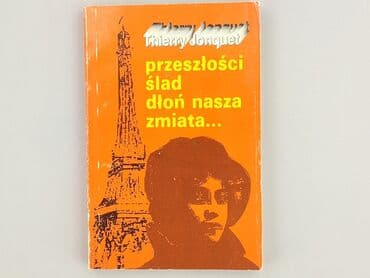 Book, genre - Novel, condition - Very good