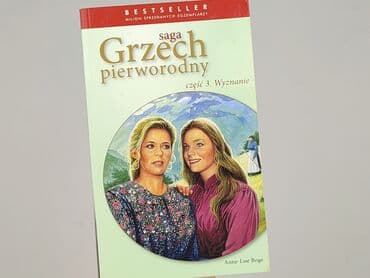 Książki: Książka, gatunek - Powieść, stan - Bardzo dobry — 1