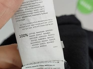 spodnica boho: Reserved, Spódnica damska, rozmiar XS — 5