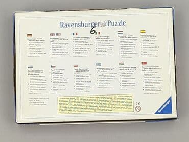 Świat dziecka: Puzzle — 3