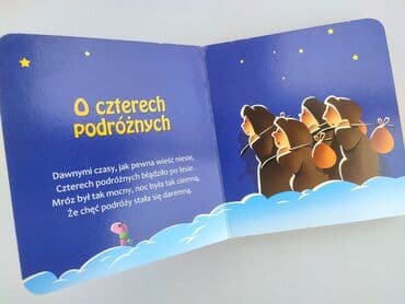 Книги: Книга, жанр - Для дітей та підлітків, стан - Дуже гарний — 3