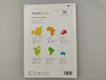 Books, Audio & Video formats: Book, genre - Educational, condition - Very good — 2