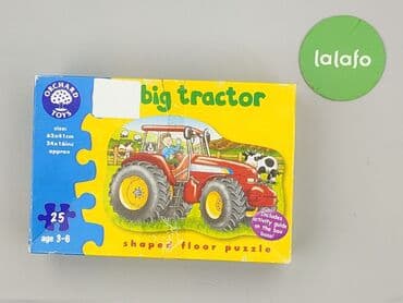 kurtka aviator: Puzzle dla Dzieci, stan - Bardzo dobry — 2