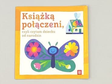 Książki: Książka, gatunek - Dziecięca i młodzieżowa, stan - Idealny — 2