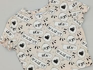 Cropp, T-shirt damski, rozmiar L