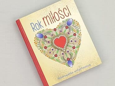 Book, genre - Non-fiction, condition - Perfect — 1
