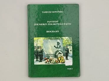 Book, genre - Non-fiction, condition - Very good