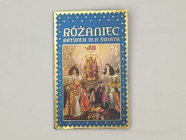 Books, Audio & Video formats: Book, genre - Non-fiction, condition - Perfect — 2